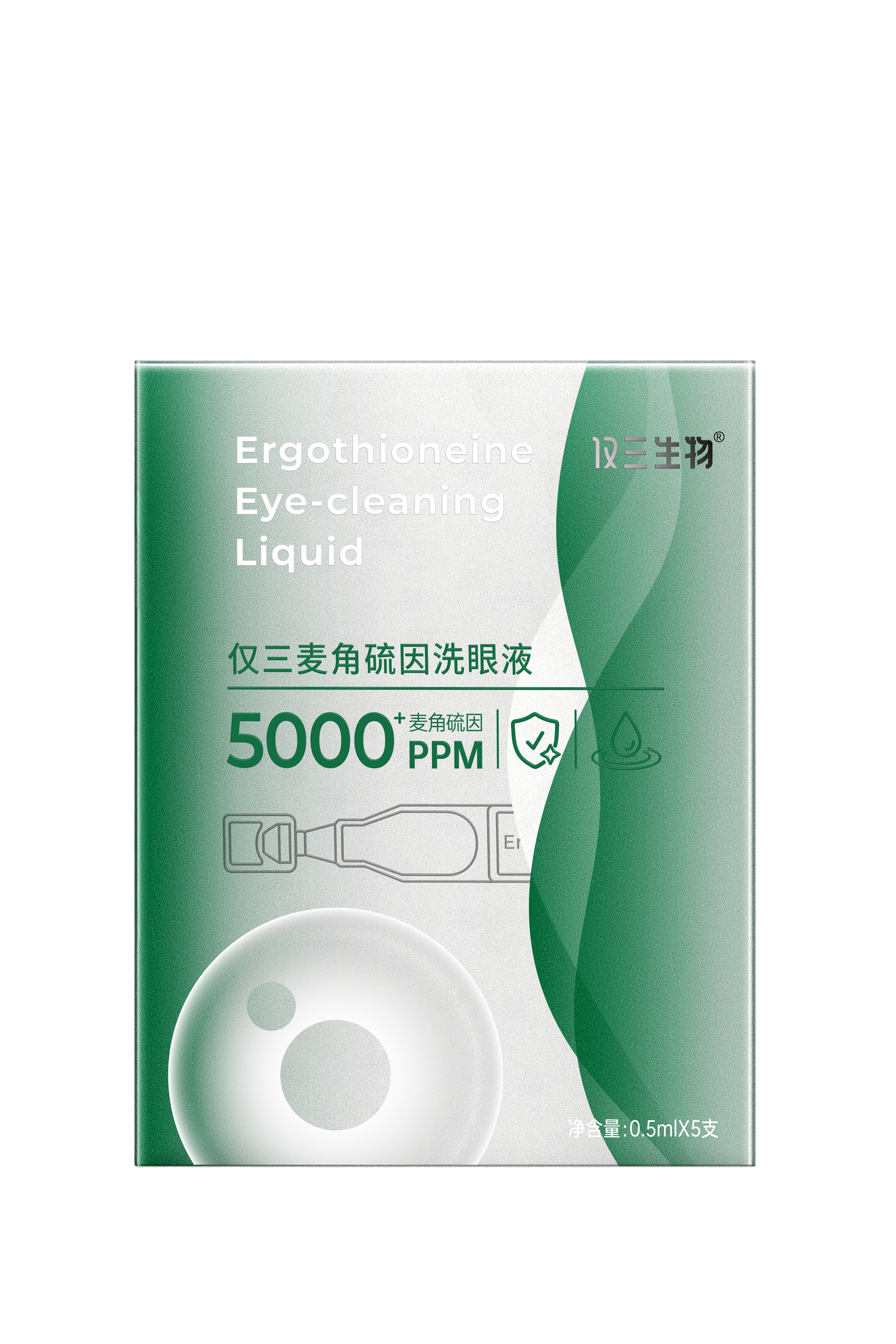 小样