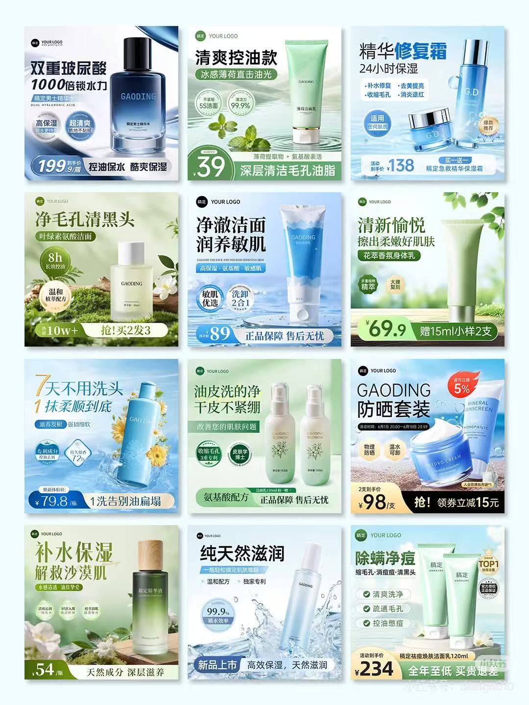 主图批量处理