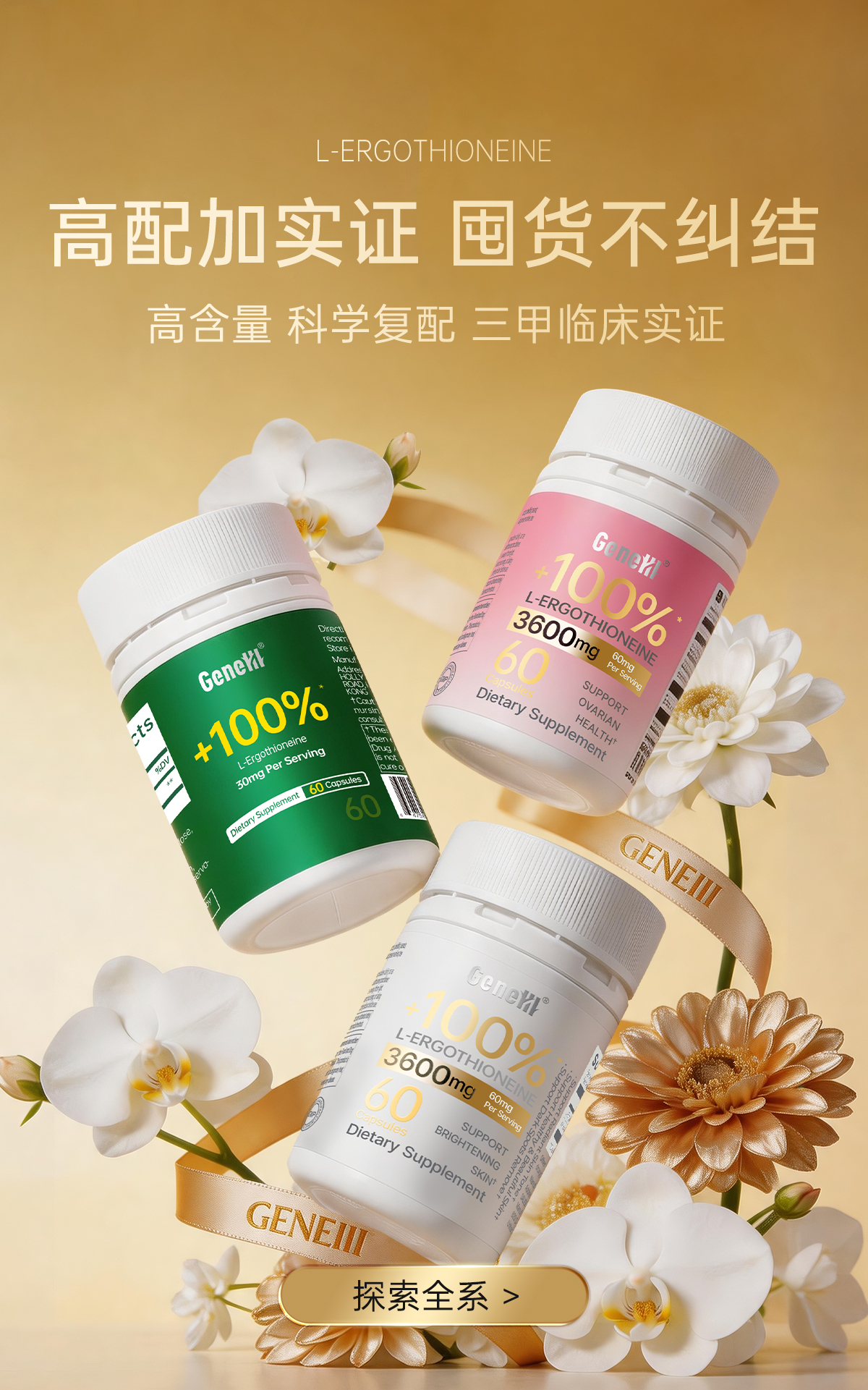 产品海报生成